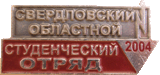 значок